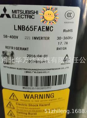 LNB65FASMC直流变频空调制冷压缩机R410A制冷压缩机制冷压缩机LNB