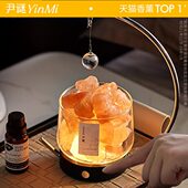 尹谜持久香薰礼盒晶高级石扩香石礼物卧室生日礼物室内中秋摆件