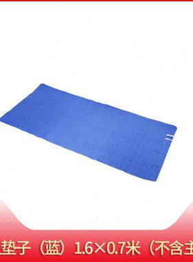 垫  单慕子+水冷床垫管朗两根送独单人双人床