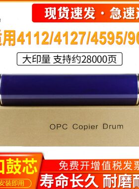 D41鼓芯12DD 11    456070134590006070 00989510 41041鼓0 5神11