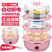 迷你蒸锅多层宿舍小懒人小功率蒸锅神器插电玉米蒸蒸锅蒸蛋器红薯