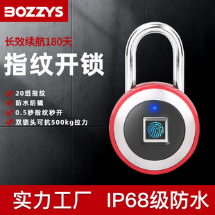 指纹挂锁智能防水防盗锌合金家用院门仓库行李箱健Y身房电子锁头