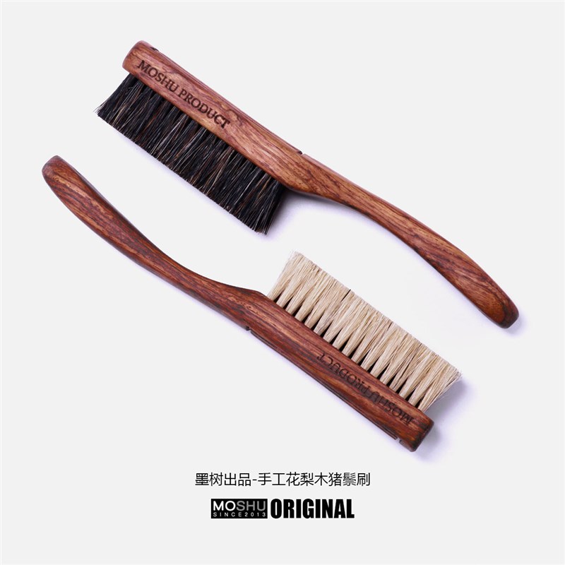 墨树出品【两g把刷子】高端手工花梨木软硬猪鬃金刚菩提养护文玩