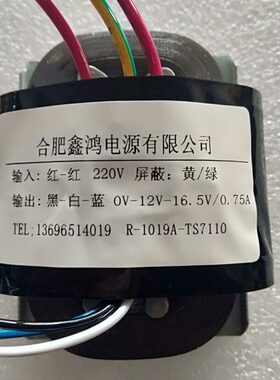 220A5V.0转参数19 12V.R定做变压器7516V-A0 A纯铜1075可.