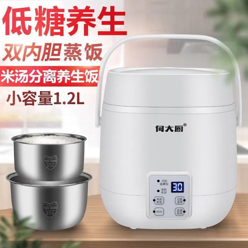 迷你脱低糖电饭煲米汤分r离捞饭煲沥米饭家用降控糖智能电饭锅小