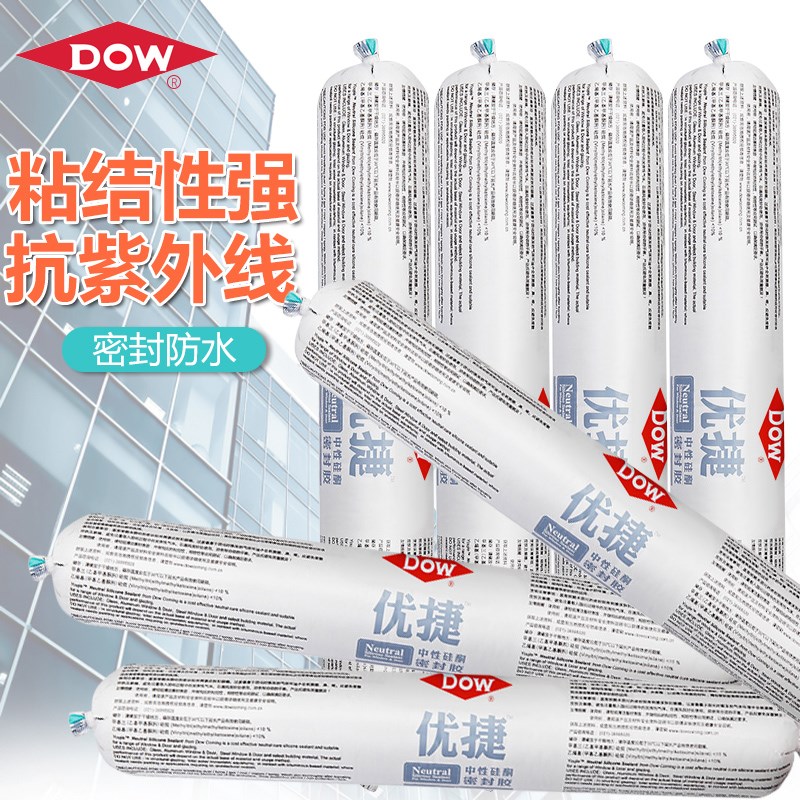 道康宁优b捷结构胶门窗胶耐候密封胶幕墙黑色建筑防水玻璃胶透明