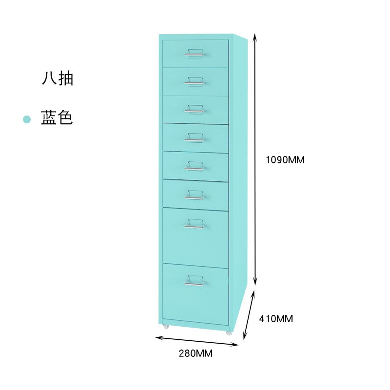 办落公室地带轮JQ-2872文件桌柜下抽屉式收纳矮U可柜家用移动床头