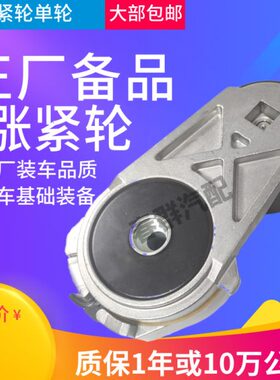 0发吊车25轮适配风扇张涨紧维柴原厂0皮带06001格尔P7发动机61w8