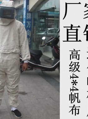 式4 衣9防护服Af350元服高级4/喷涂连体服喷砂*c 打砂f帆布Q6E