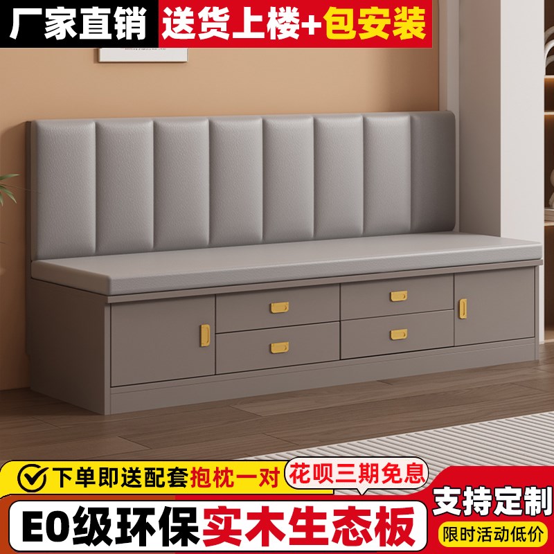 实木卡座家用沙发凳商场储物柜软包小户型可O定制餐桌凳收纳阳台
