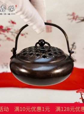 仿古烧碳取暖手炉手提p盘香檀香炉家用室内禅意纯铜复古福盖香薫