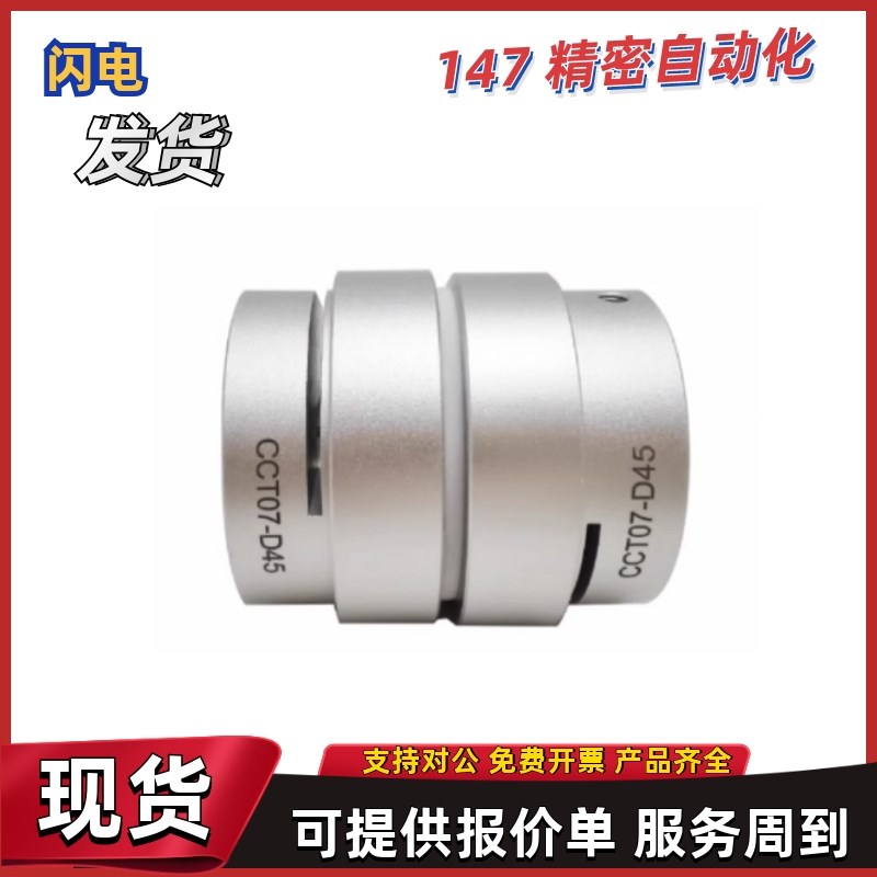 磁力联轴器DCY01 06-D25 D30 D35 D40-P6 P10-d5 Qd6 d8 d10 d12