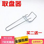 取隔热烤取盘器取取通用夹架手柄电烤箱食网烤盘夹夹取物手柄托盘