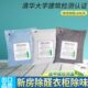 除味新房吸装 修去甲醛家用碳去味神器竹炭包除甲醛除湿活性炭汽车
