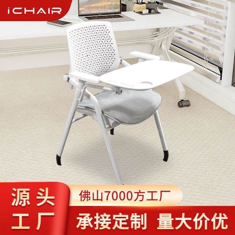 后仰回弹桌椅一体折叠会议椅会议C室培训椅带写字板塑料护腰办公