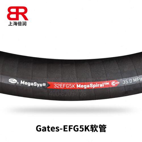 挖掘机AE金属 超-010软管F供应油管 高压G缠绕RS软管盖E13K茨5