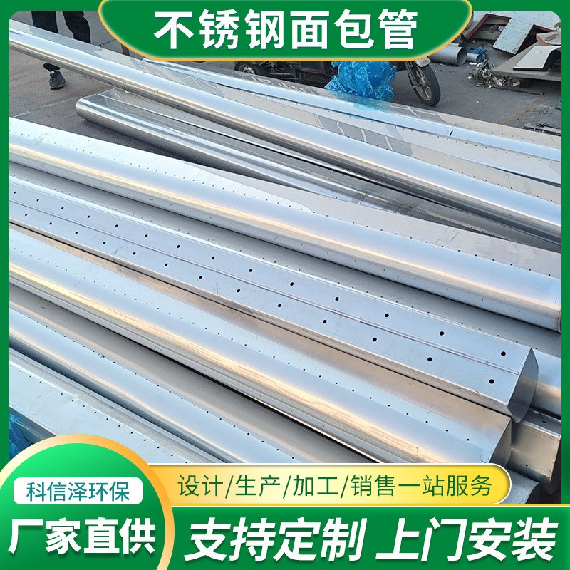 定制不锈钢U型滤管 市政污水布水C布气过滤管翻版滤池不锈钢面包