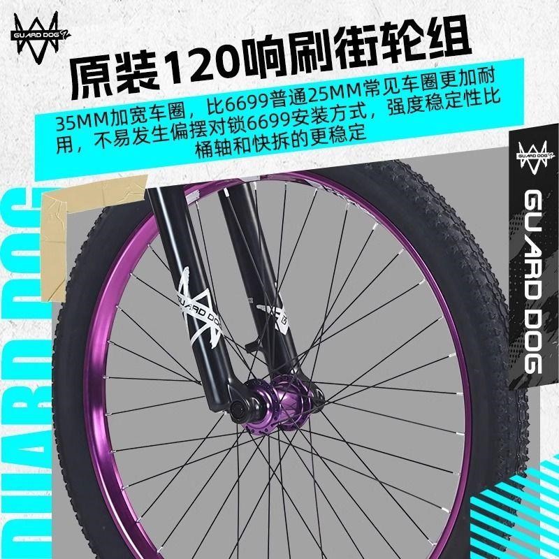 看飞YCF门狗2联l名款土坡车山地自刷行车动动作包街车作下楼梯单