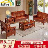 夏两用农村冬客厅现代沙发新中式 办公全实木沙发经济型小户型组合