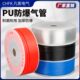 料气缸 风管66气动 软管4 气管10进口51012 .145