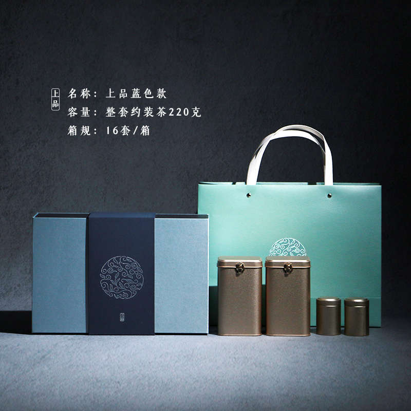 春茶半斤罐装茶叶礼盒红茶t龙井碧螺春信阳毛尖通用绿茶包装盒空