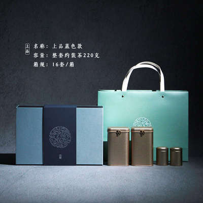 春茶半斤罐装茶叶礼盒红茶t龙井碧螺春信阳毛尖通用绿茶包装盒空