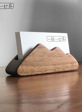 实木名片盒桌面木质名片夹托商务办公桌收纳名片座简约Z创意名片