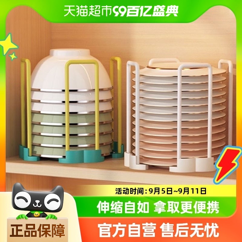 本王碗碟收纳架多功能单s层旋转伸缩竖放碗盘沥水架厨房堆碗置物