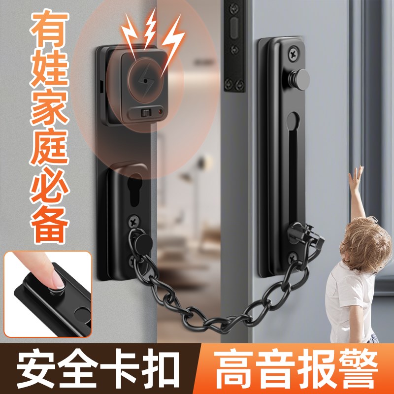 防盗链家用d防盗门内反锁扣入户门不锈钢门锁卡扣酒店门内安全神