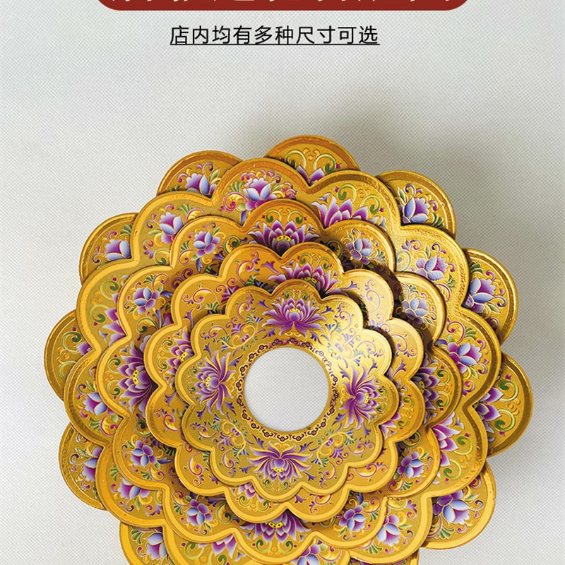 珐琅彩加厚香炉家用室内炉围供奉挡灰罩防掉接灰盘V莲花炉罩香灰