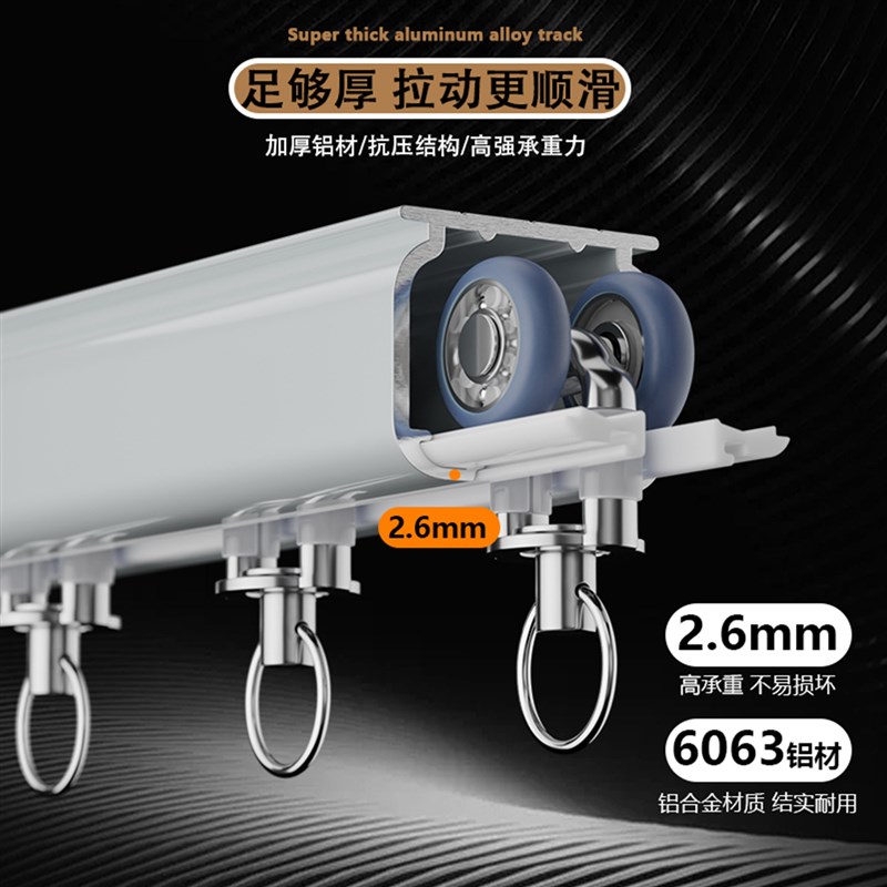 原生铝合金静音加厚窗帘轨道高承重轴承轮轨道单U双滑轨尺寸定制