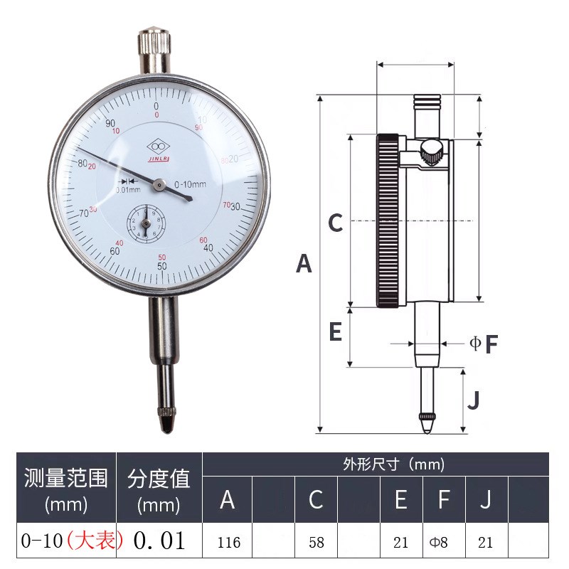 厂促盛邦荣表盘指示表千分表小磁性I表座防震杠杆百分表百分