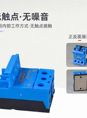 希曼顿欧a式单相固态继电器H340ZU直流控交流H3100ZU导轨式24V底
