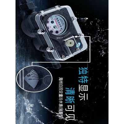 水表钥匙宁波海州自控定量预付费扳手包开农水改造专用.关防盗锁