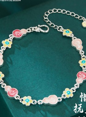 顺庆银楼a足银S999珐琅惜抚手炼女款新中式国风高级感女友七夕礼