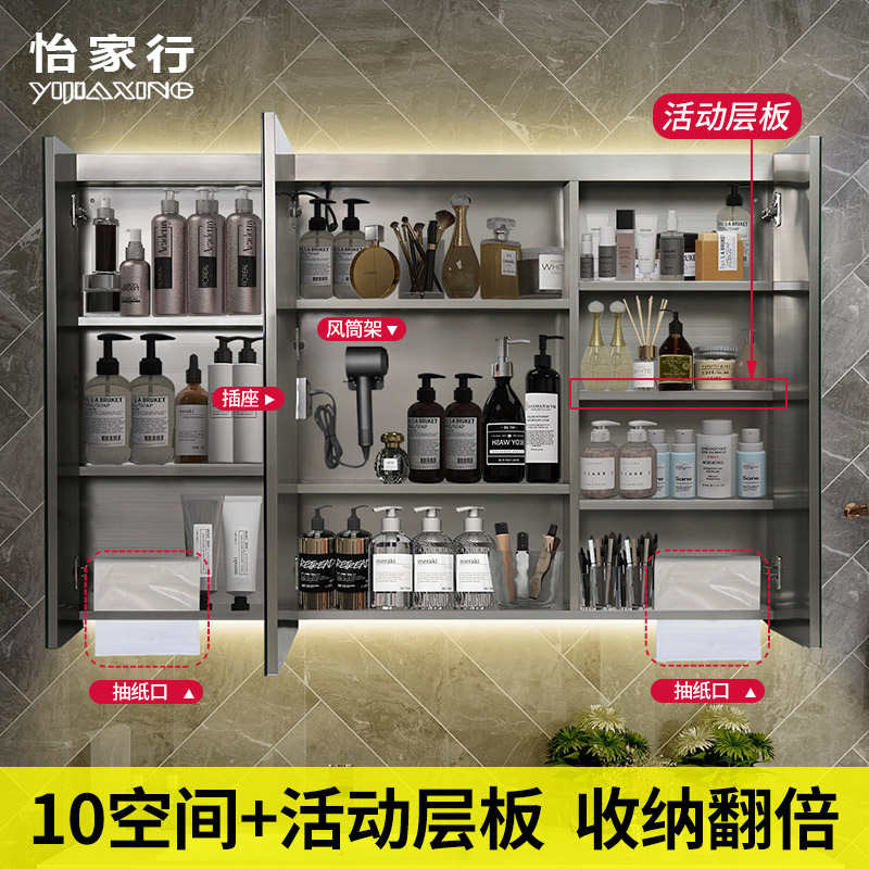 不锈钢浴室镜柜带灯镜箱厕所挂墙式F卫生间洗手间镜子带活动层板