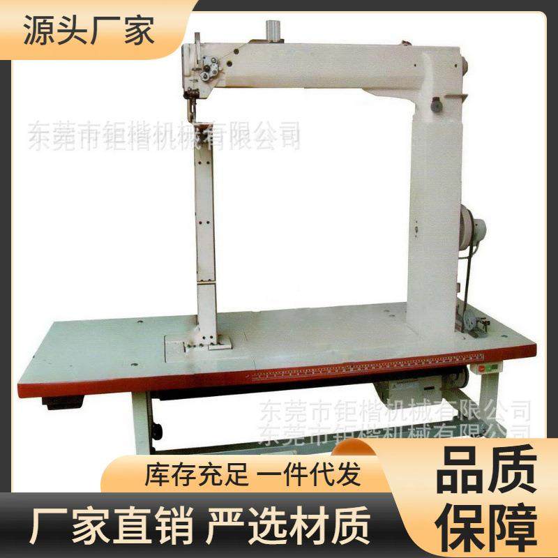 拉杆箱缝纫机,纺织面料/辅料/配套,其他纺织机械,淘宝优惠券,粉丝福利购,淘宝优惠卷
