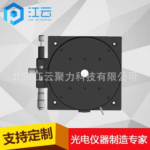 精密手动旋转台HT400RM125转台分度盘精密型回转工作台