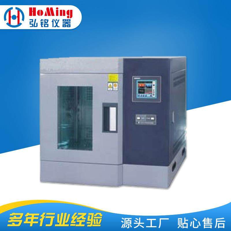 HM-6652鞋材透色试验机（色迁测试仪）,工业油品/胶粘/化学/实验室用品,其他实验室设备,淘宝优惠券,粉丝福利购,淘宝优惠卷