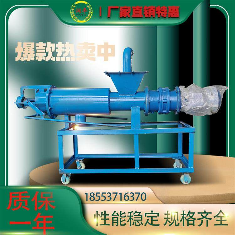 粪污挤压干湿分离机牛粪鸡粪猪粪固液脱水机畜牧养殖螺旋挤干机,畜牧/养殖物资,特种养殖设备,淘宝优惠券,粉丝福利购,淘宝优惠卷