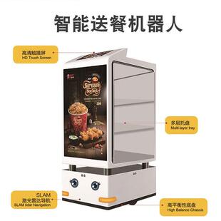 智能送餐机器人C1封闭式餐车搭乘电梯酒店服务写字楼封闭酒店楼宇