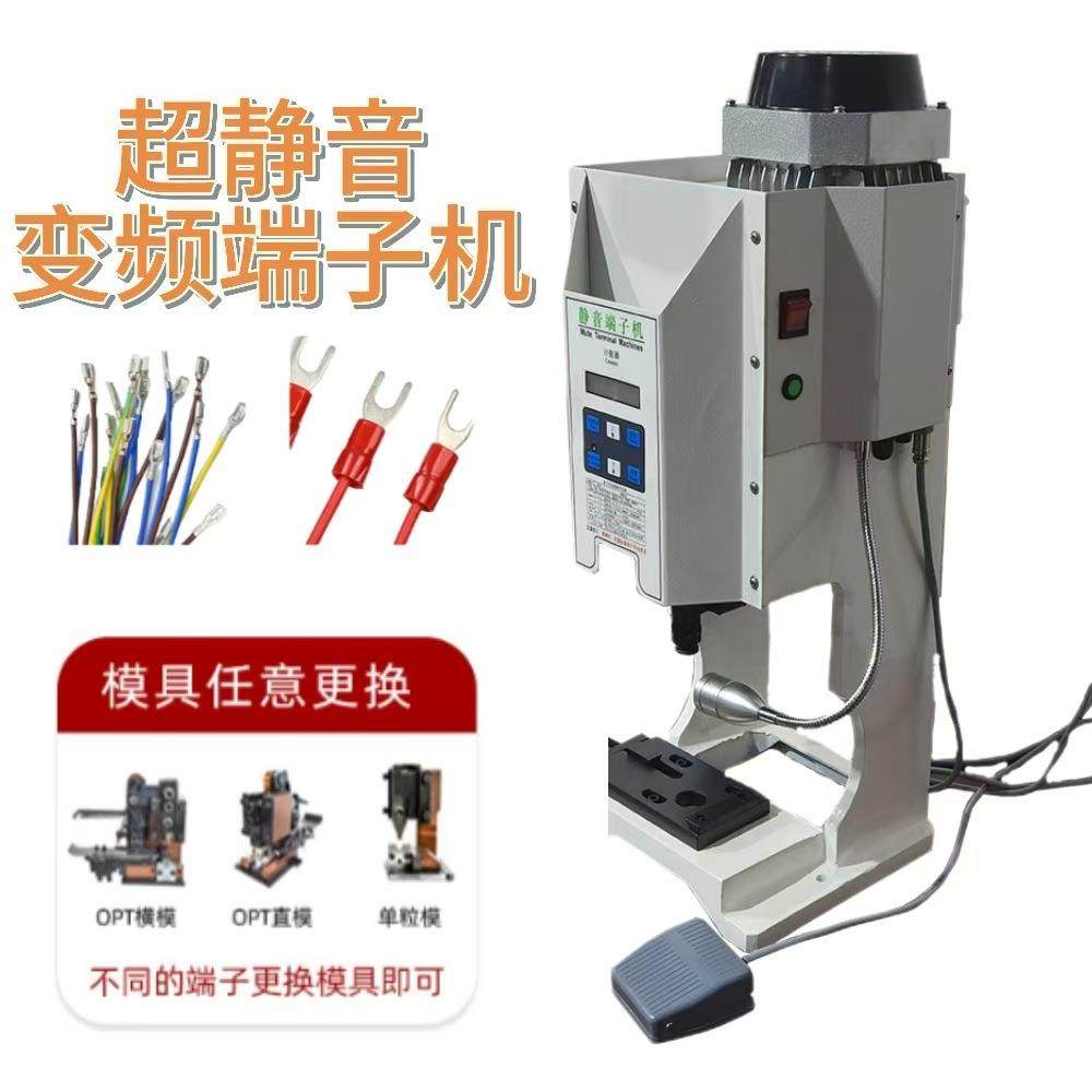工厂直销半自动静音端子机六边形端子压着机多芯线电子线铆压机,五金/工具,其他机械五金,淘宝优惠券,粉丝福利购,淘宝优惠卷