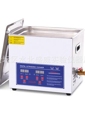 PS-08/10/20/30/40/60/80/100T实验室台式超声波清洗机机械定时款
