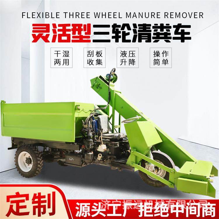 四轮行走式铲粪机干湿粪污清理车圈舍内五方清粪车,畜牧/养殖物资,特种养殖设备,淘宝优惠券,粉丝福利购,淘宝优惠卷