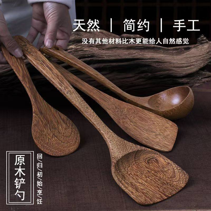 耐涛鸡翅木木锅铲家用不粘锅专用厨具木勺耐高温炒菜铲子无漆木铲,厨房/烹饪用具,木铲,淘宝优惠券,粉丝福利购,淘宝优惠卷