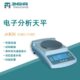 菁海电子精密天平JA11001实验科研精密分析电子天平十分之一0.1g