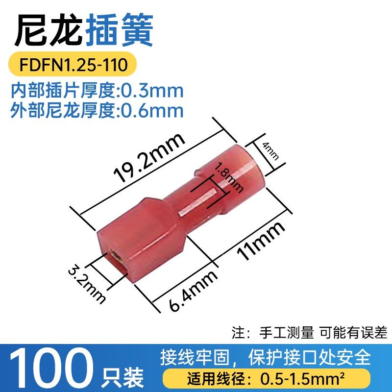 6.3插簧冷压端子插片尼龙绝缘端子公母对插电线接头FDFNY5.5-250,电子/电工,接线端子,淘宝优惠券,粉丝福利购,淘宝优惠卷