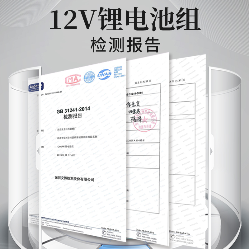 喷雾器电瓶12v农用大容量喷雾器专用蓄电池电动喷雾器配件锂电池