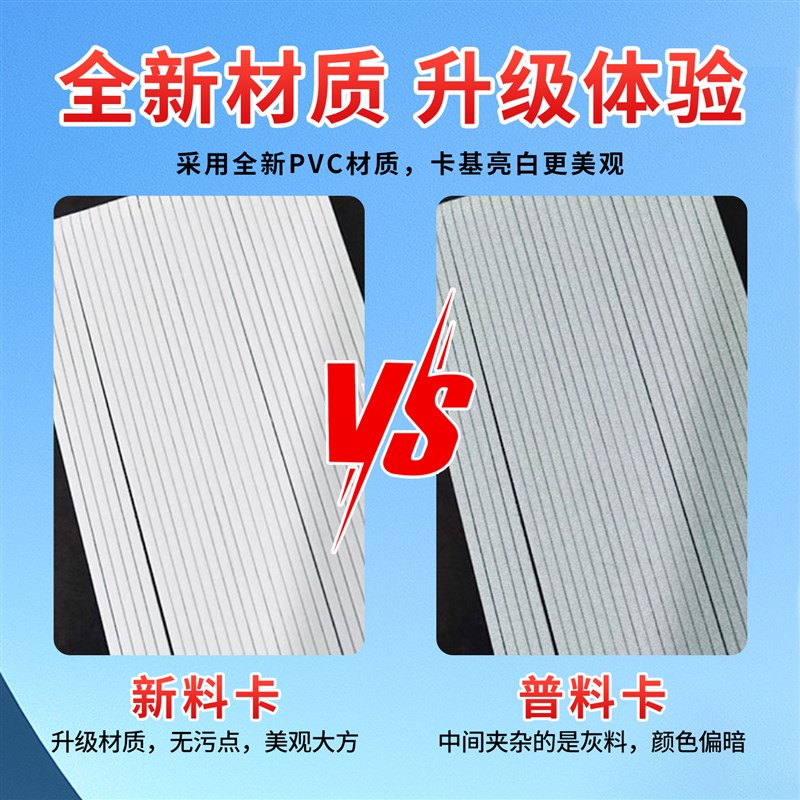 会员卡制作卡片定制贵宾vip卡订制卡片硬卡塑料pvc卡定做磁条感应