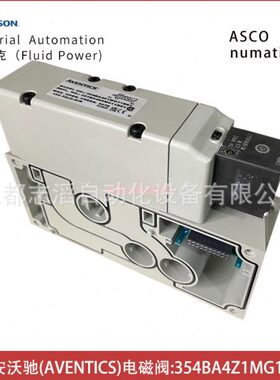 354BA4Z1MG11B61德国安沃驰AVENTICS电磁阀-气动控制元件